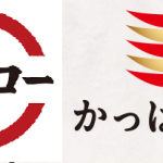 新生かっぱ寿司vsスシロー。どっちが美味しい（まずい）か比較！その違いは？