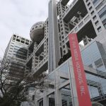 中居フジテレビ性加害事件のB氏こと中嶋優一。平井理央の元旦那密谷氏も部下として熊田曜子らと不倫に明け暮れ。倒産間近？